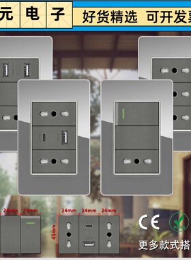 118型玻璃灰色意大利16A插座带USB+Type C口 3位意式插座暗装面板