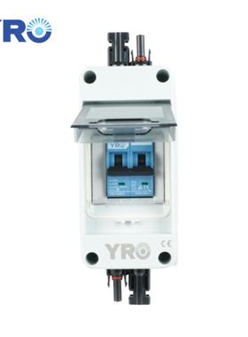空气开关汇流箱32A63A光伏直流断路器DC550V户外专用防水电池开关