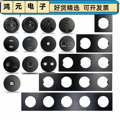 欧式墙壁插座电源插头黑色铝拉丝圆形面板USB充电标准接地wallpad