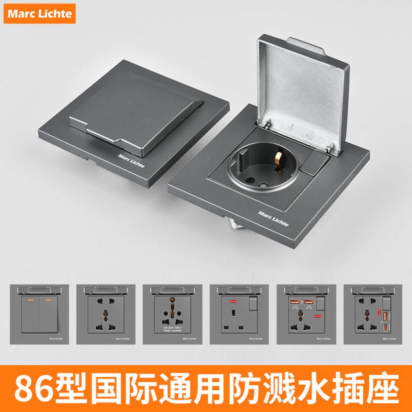 86型面板德规德标防尘防水欧标插座16A欧规欧式带USB德式带盖