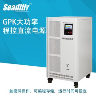 20V2500A4000A高频开关电源80KW可编程直流电源 电流传感器测试