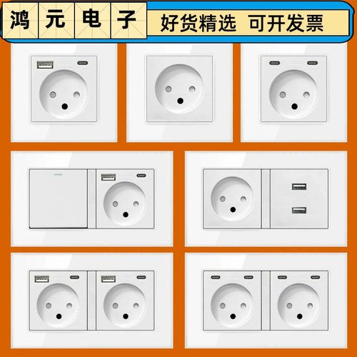 16A 玻璃白以色列插座面板以标以规带USB type c电源开关插座暗装