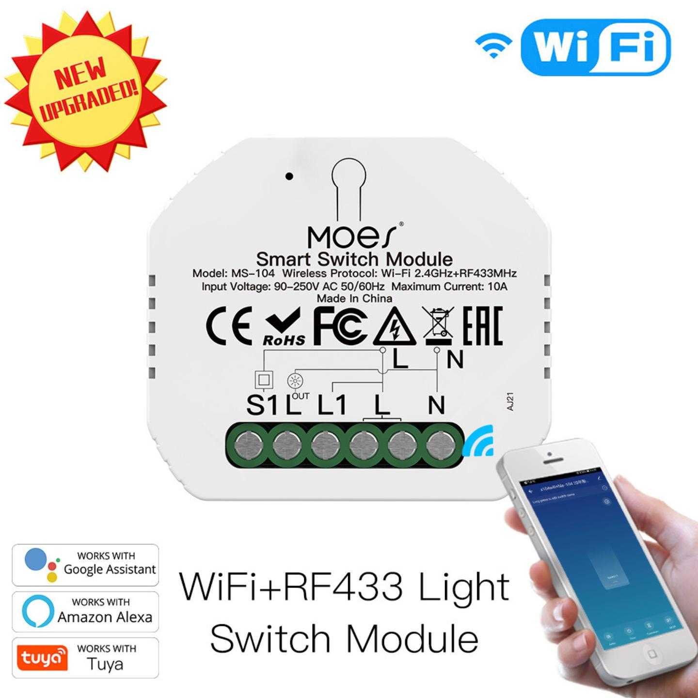 wifi涂鸦智能家居灯控通断器APP语音定时1路双控模组智能开关远程