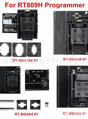 EMMC BGA153 BGA169 BGA48 BGA63 BGA64 RT809H编程器配套座子