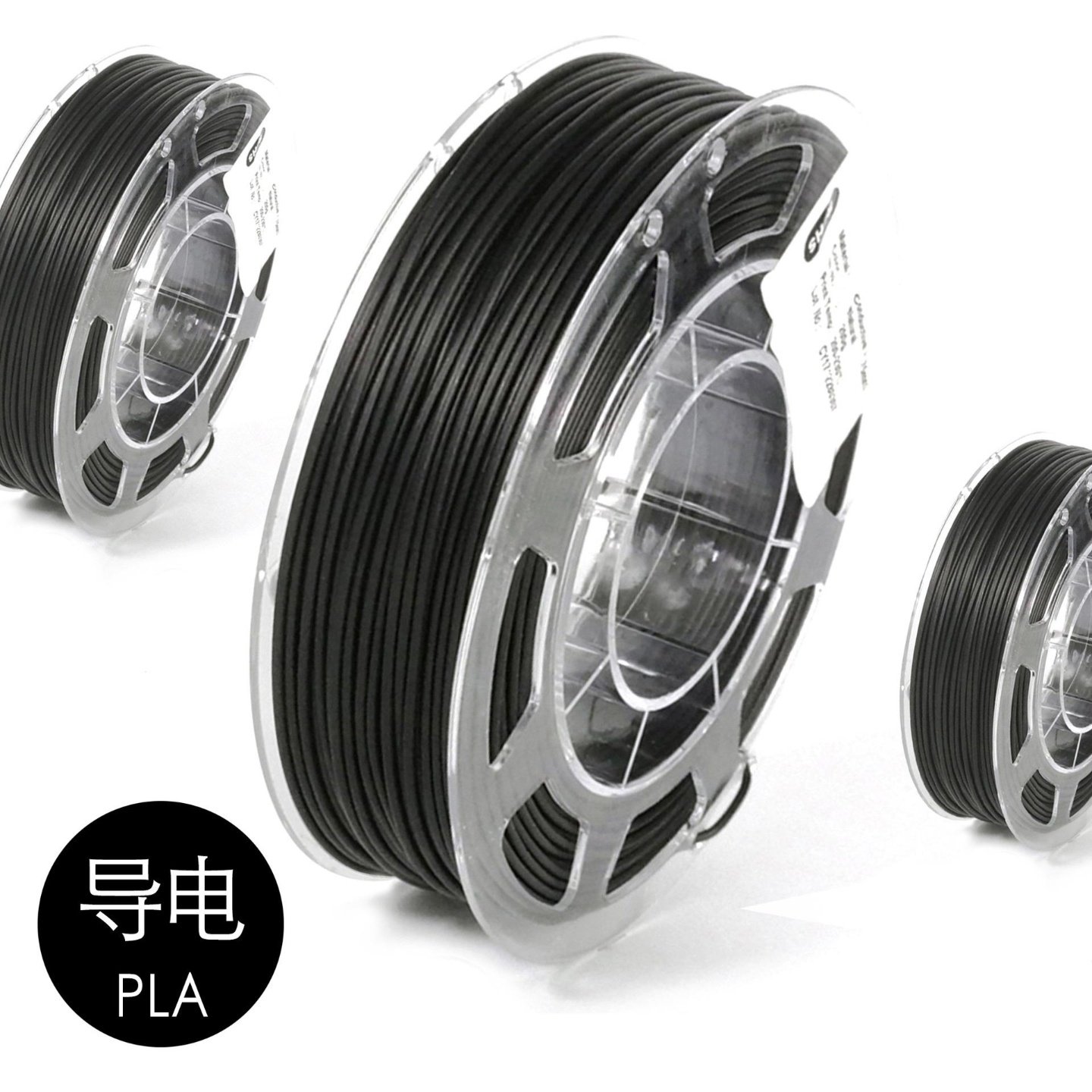 3D打印耗材PLA导电耗材 3D打印笔耗材 FDM 1.75mm 3D打印机耗材