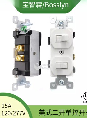 宝智霖白色美式灯具二位摇杆开关 美标双联单控墙壁拨动开关