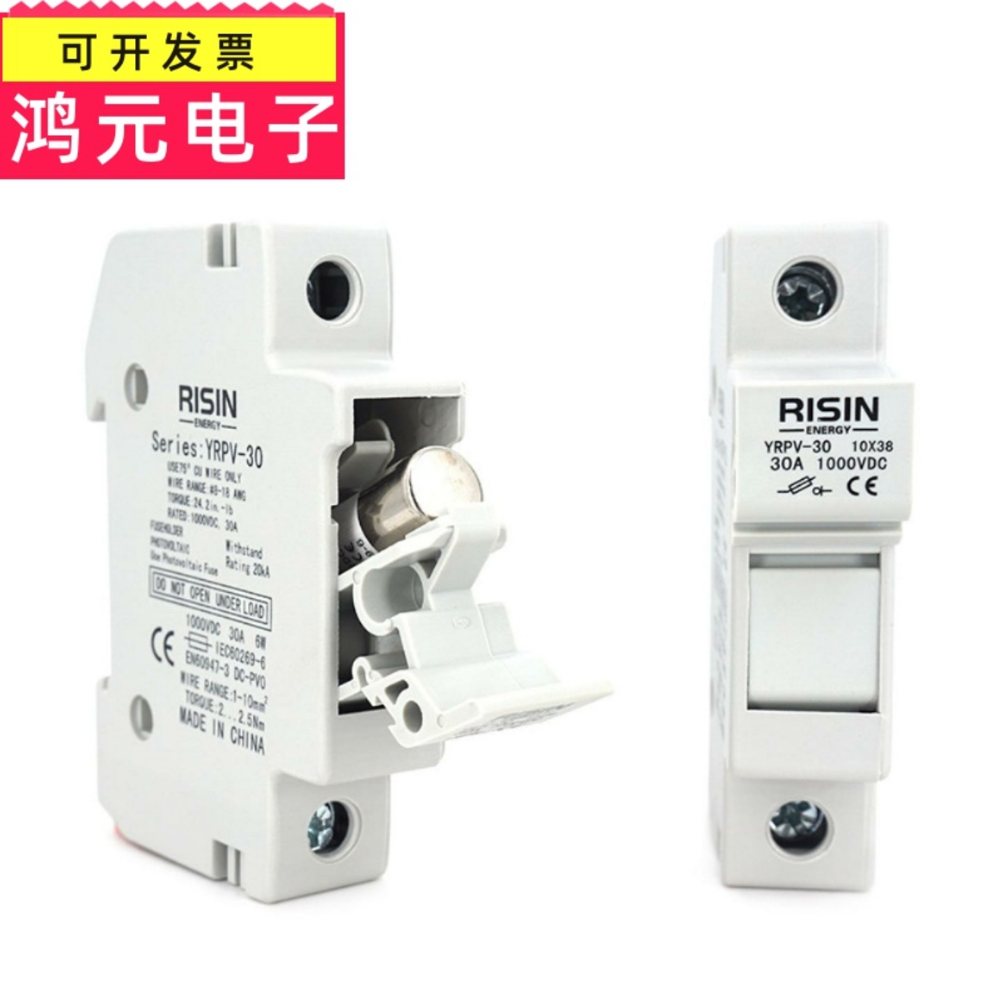 YRPV-30 太阳能光伏 DC 1000V 15A 20A 25A 30A 保险丝带保险丝座