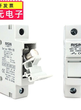 YRPV-30 太阳能光伏 DC 1000V 15A 20A 25A 30A 保险丝带保险丝座