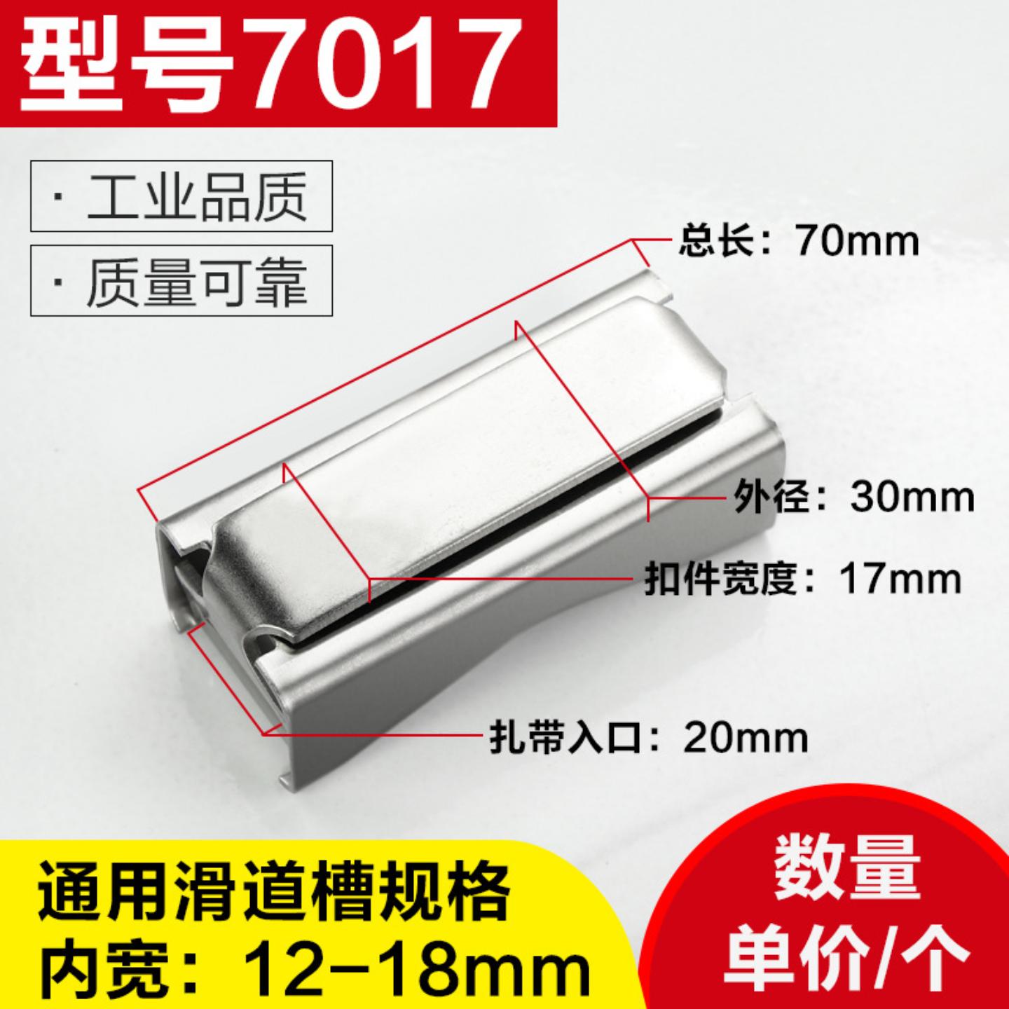 不锈钢扎带扣全能夹标志牌铝槽万能夹电杆抱箍监控设备箱滑道管夹