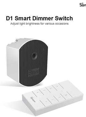 Sonoff D1 带RM33 R2智能调光开关灯泡通断器智能家居定时 Dimmer