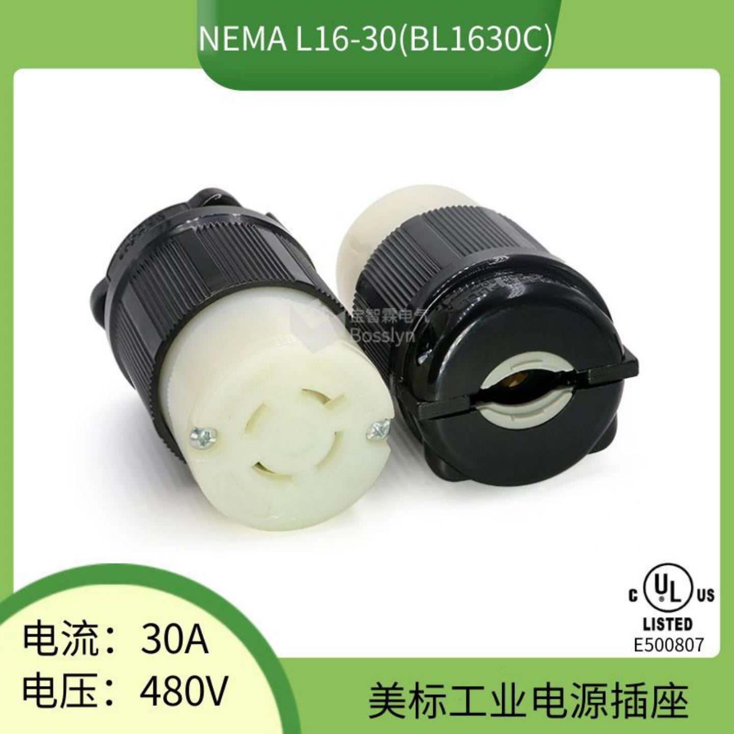 NEMA L16-30C美规装配式机箱接线插座30A 480V美式工业电源插座