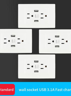 美国/墨西哥标准15A白色PC面板墙壁电源插座带双usb快充