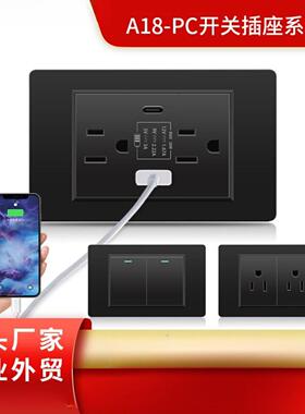 118型开关插座黑色PC面板 墙壁泰式六孔插座 台湾插座带20Wtype-c