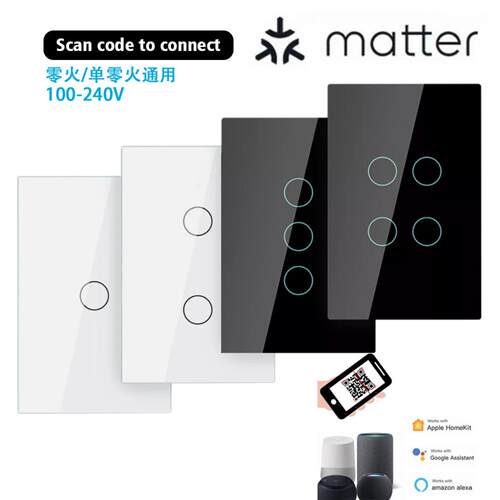 Matter美规零火单零火智能开关Alexa google语音HomeKit直连触摸