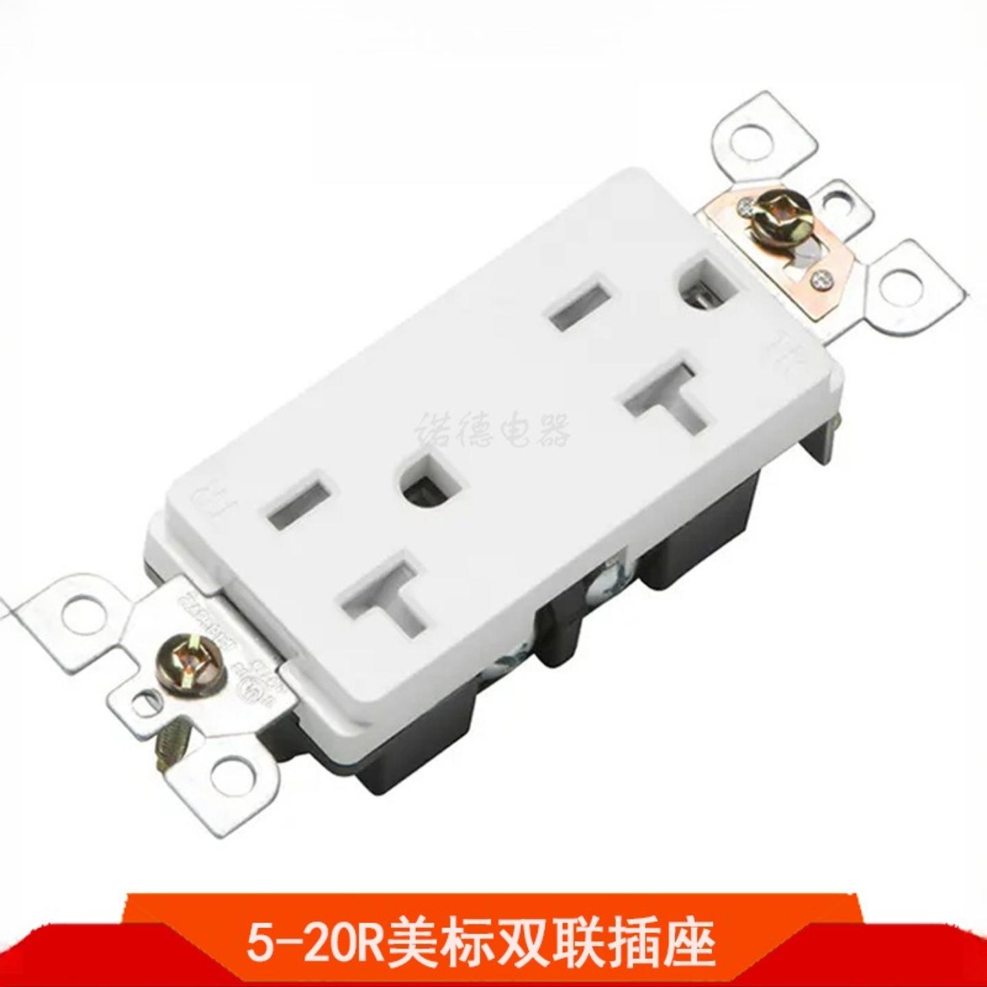 NEMA 5-20R美标双联插座20A美式六孔插座 美国加拿大日本家庭插座