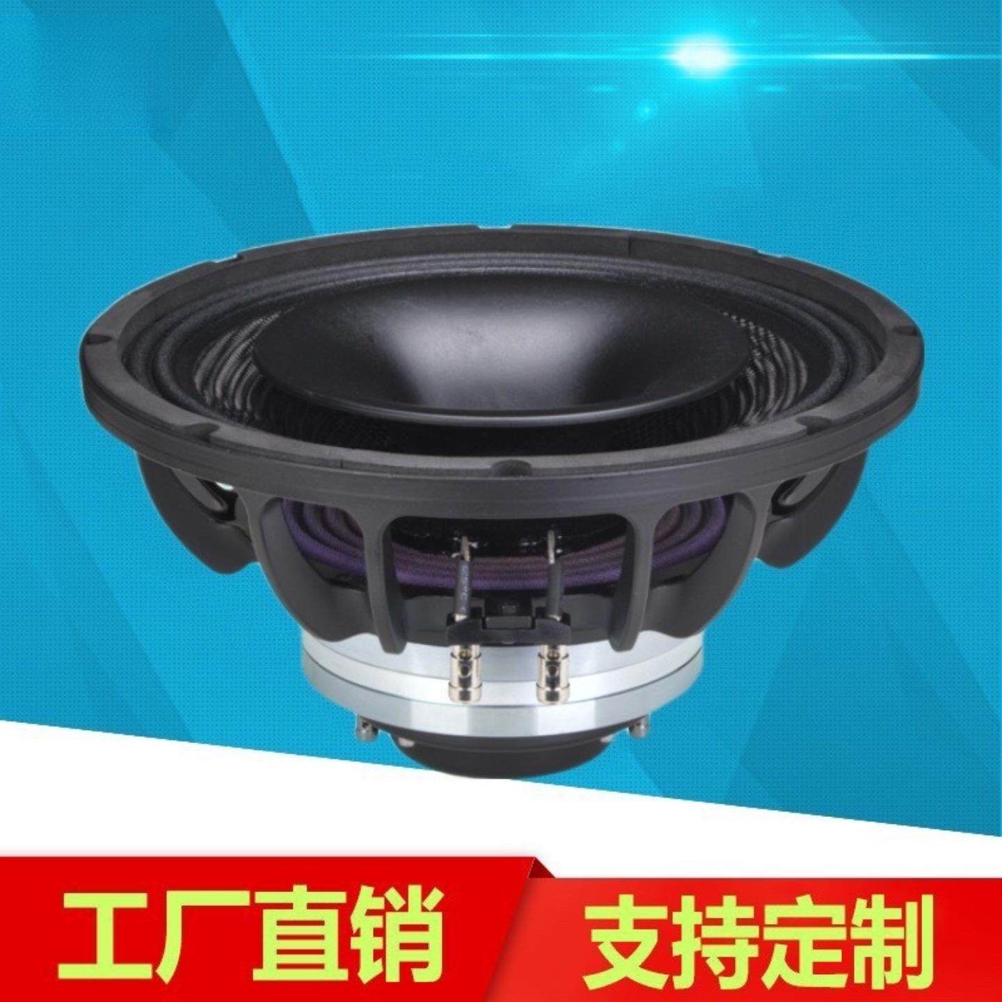 12寸100芯钕磁同轴喇叭碳纤盆设计大号角音质干净动听适用各场合