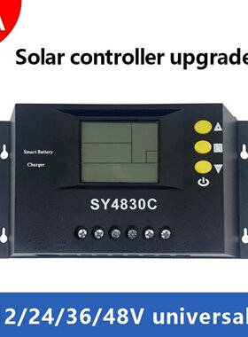 太阳能控制器12V24V36V48V自适应铅酸锂电池充电控制器SY4830