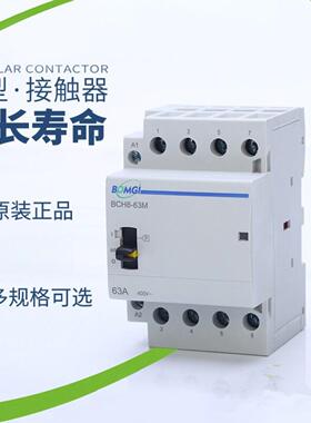 模数化低压接触器供应 63A 4P 带手动功能modular contactor