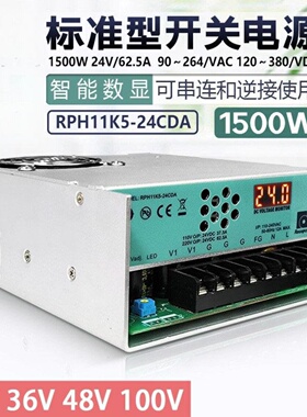 数显1500W 36V24V直流稳压大功率工业开关电源 Power Supply