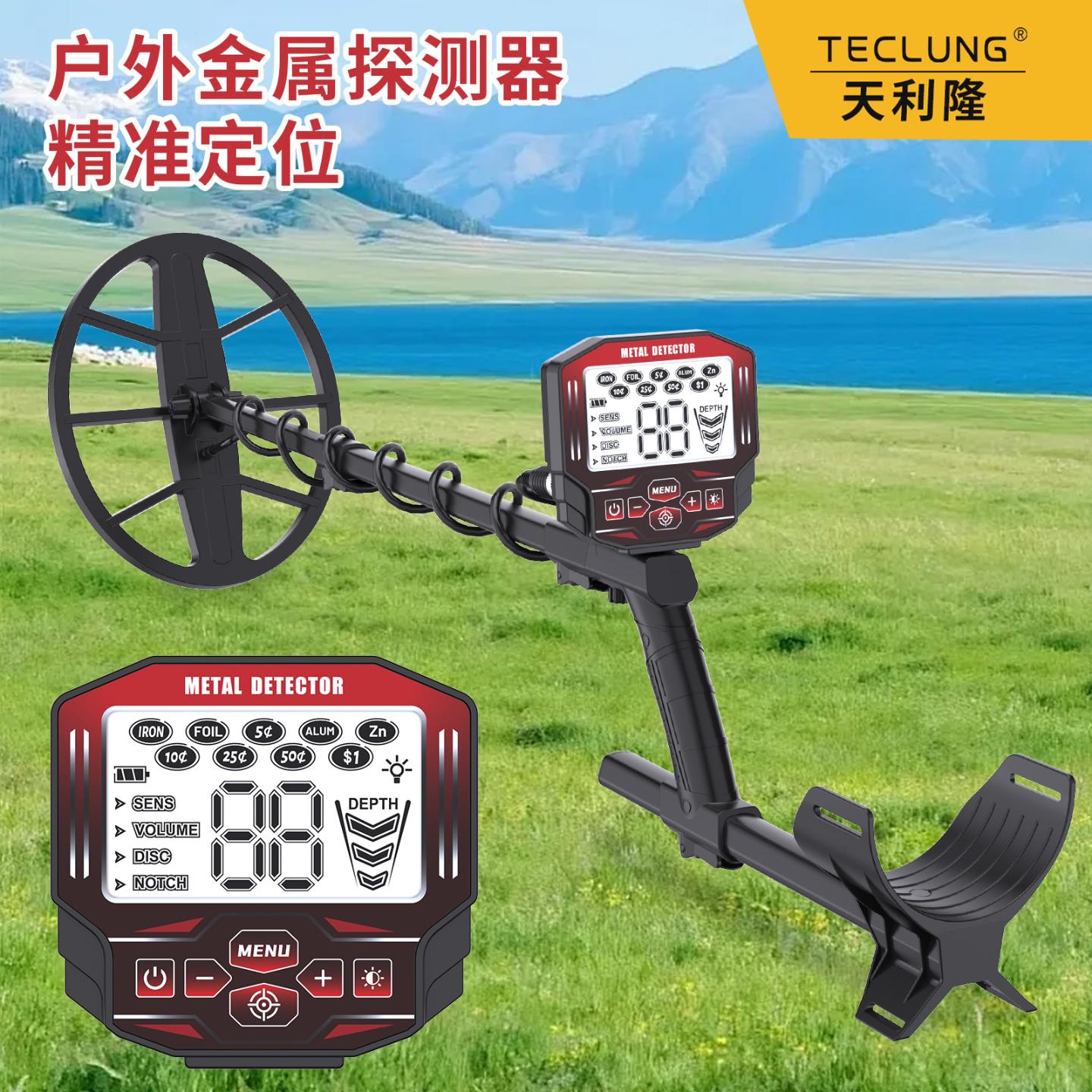 直供热卖款GT881 地下金属探测器液晶显示探金仪器