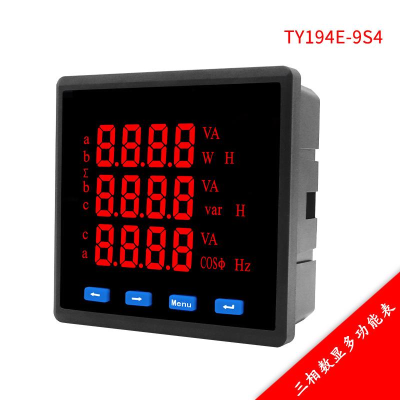 TY194E-9S4数码LED三相智能数显表带通讯RS485电力仪表96*96*45