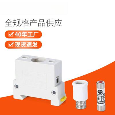 正浩RL98 RL8B RO26系列熔断器熔芯熔座 其他熔断器