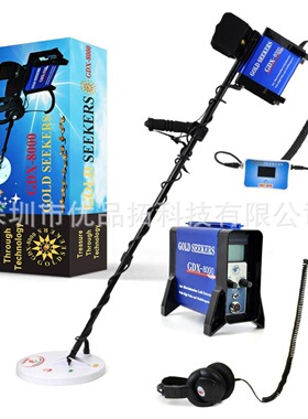 GDX8000黄金探测器沙金户外野外探宝仪器金属探测仪