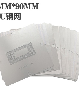 CPU植球钢网 2-13代植锡网SR170 2EZ SR2FQ SRK02 SRGOV SRLD8