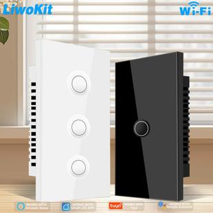 120涂鸦WiFi美规智能开关 APP双控远程控制 钢化玻璃面板凹槽按钮