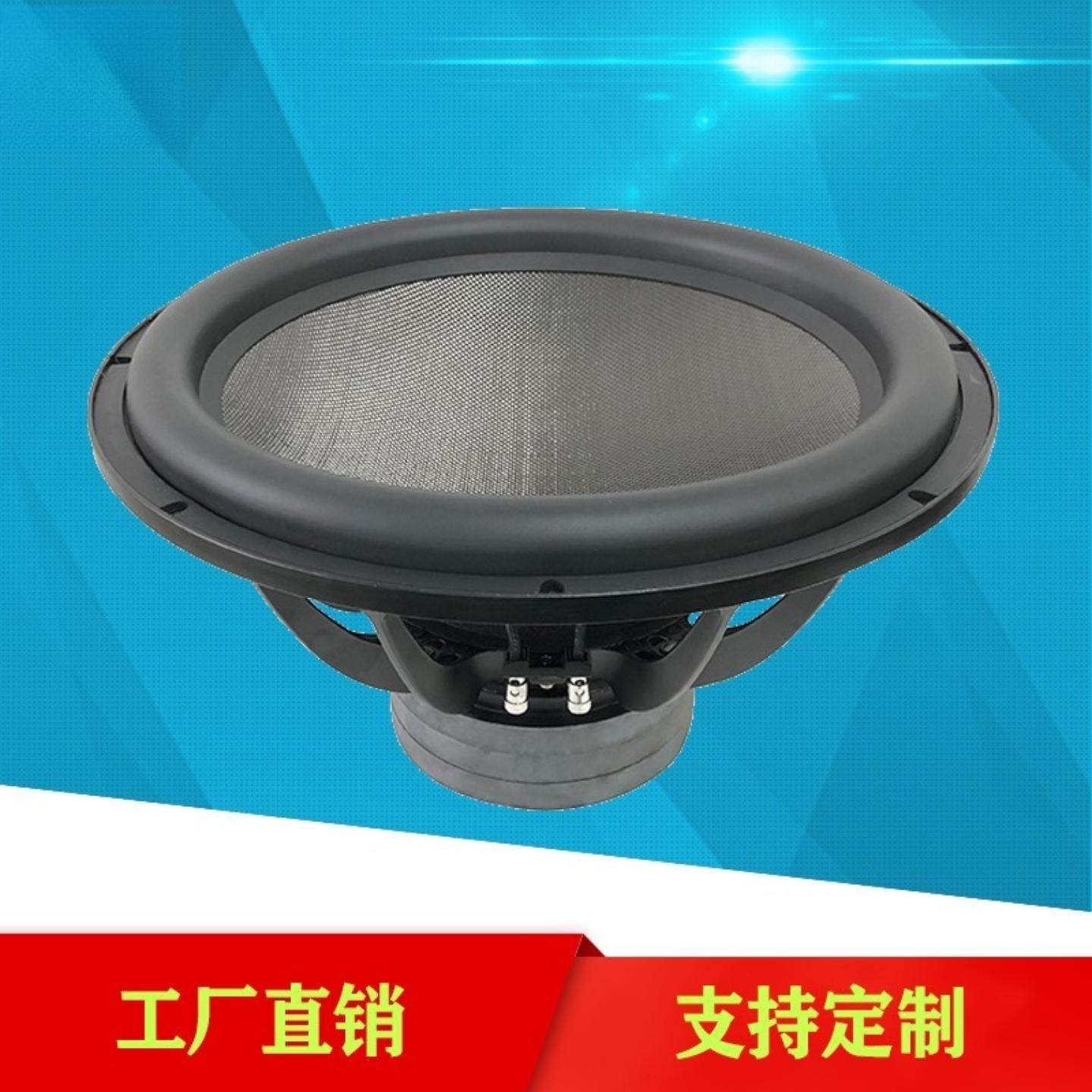 三磁大功率18寸碳纤维锅底喇叭家庭影音重低音音箱单元