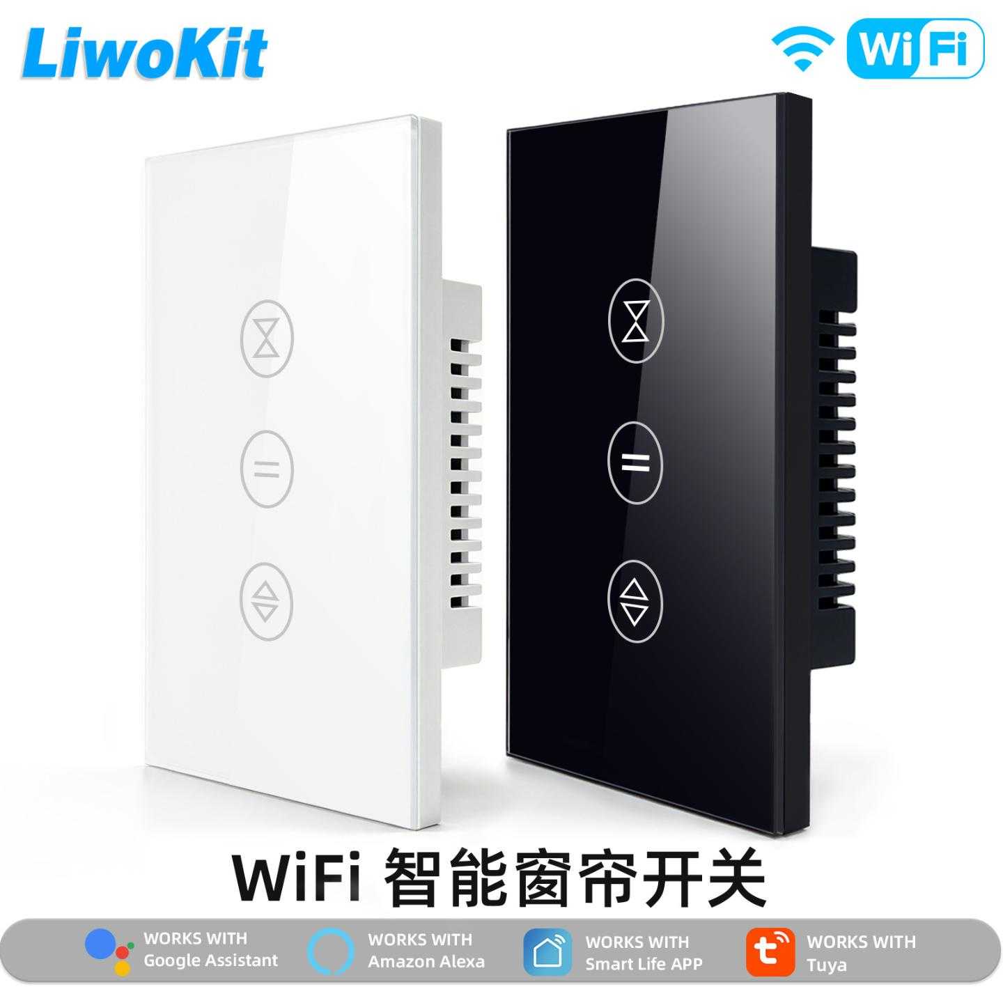 涂鸦wifi美规窗帘开关零火线触摸面板智能开关APP无线 远程控