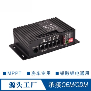 双电池充电mppt智能太阳能充电控制器 12A25A太阳能充放电控制器
