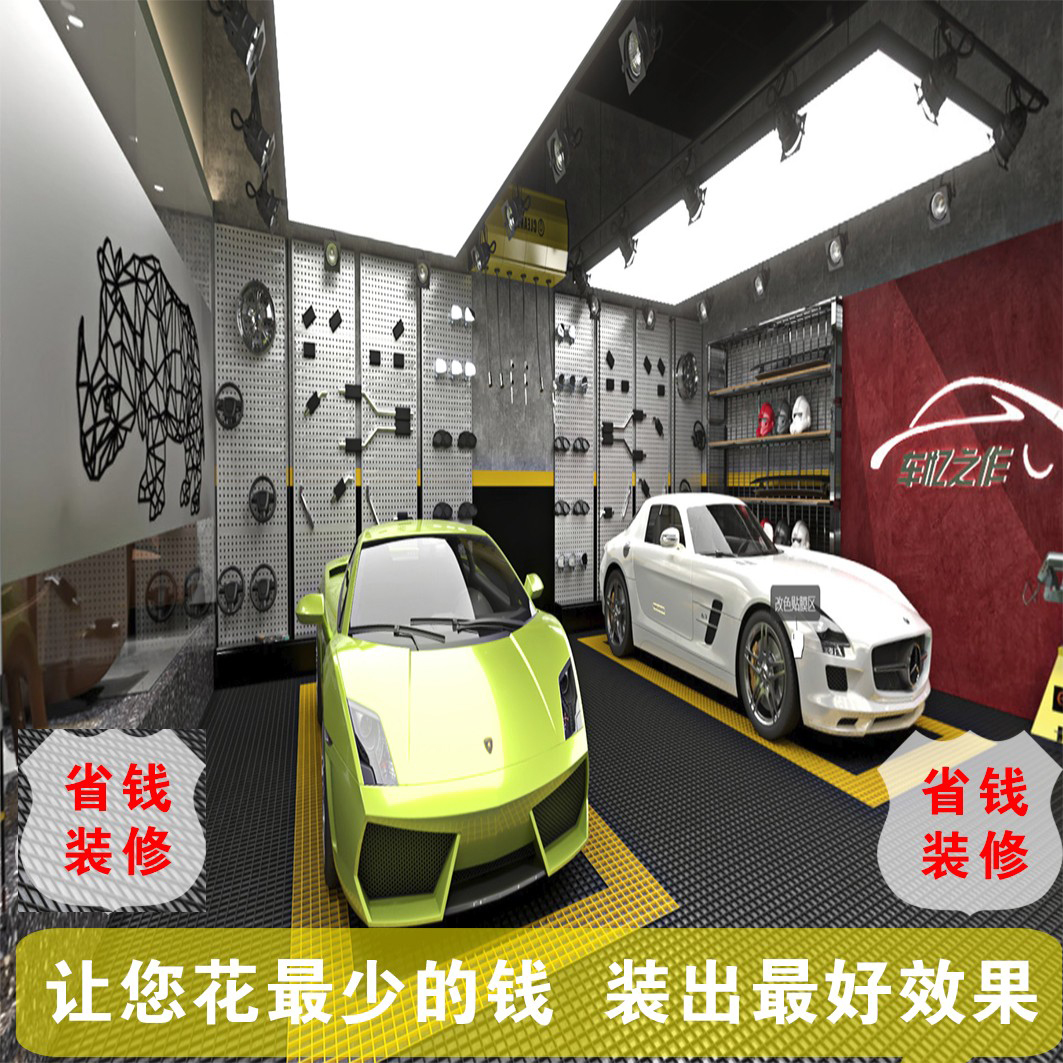 洗车店装修汽车美容店维修贴膜店4s改装店地下车库装修设计效果图