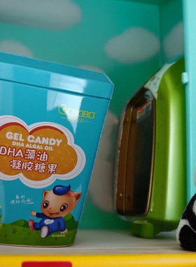 橙色贝贝藻油DHA凝胶糖果儿童30粒/罐宝宝0~15岁拍1发3罐正品保证
