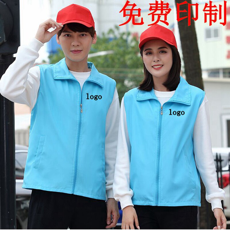 高端定制马甲志愿者红马夹定做义工服背心印字超市工作服文化衫