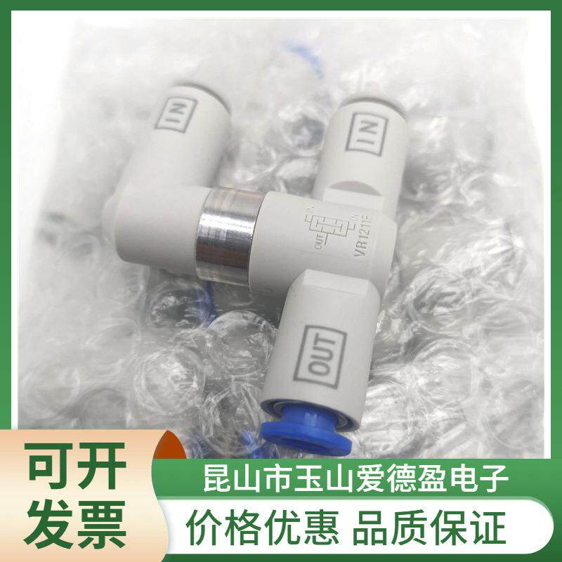 现货供应梭阀双压阀VR1211F-04全新原装现货全系可订价格优惠