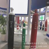 二氧化碳瓶 二氧化硫 氧气瓶 液氨 甲烷瓶 空气瓶 氮气瓶