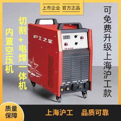 上海等离子切割机LGK-100PLUS内置空压机拉弧钢板切割机30
