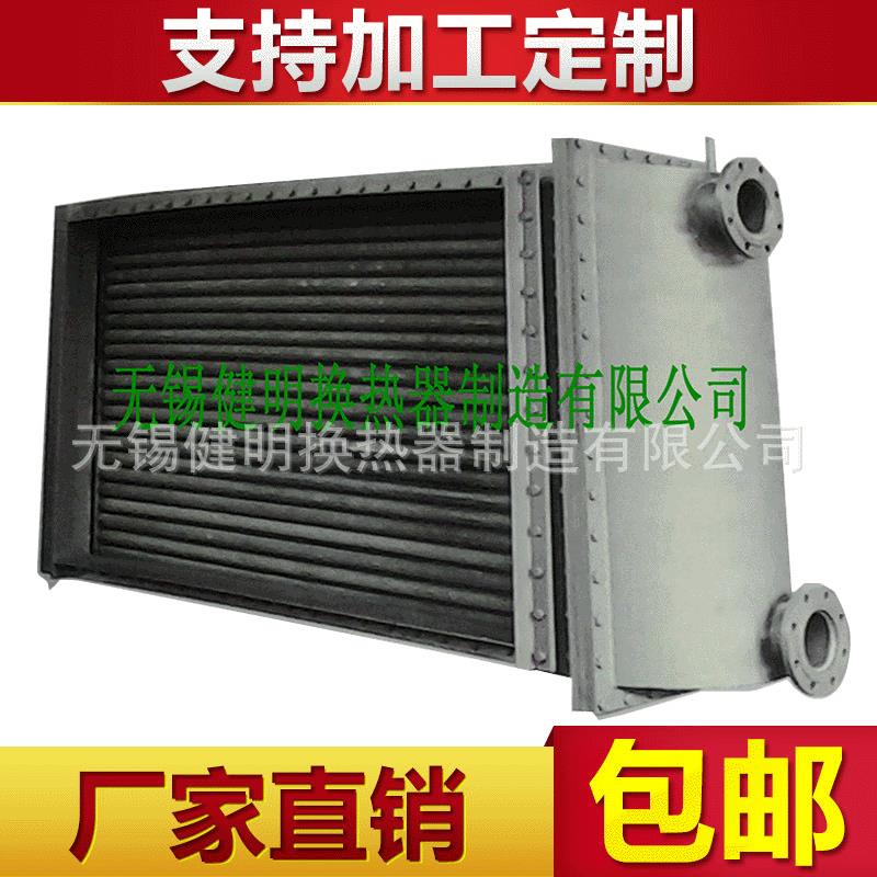 厂家供应 浮头式翅片散热器 不锈钢导热油换热器