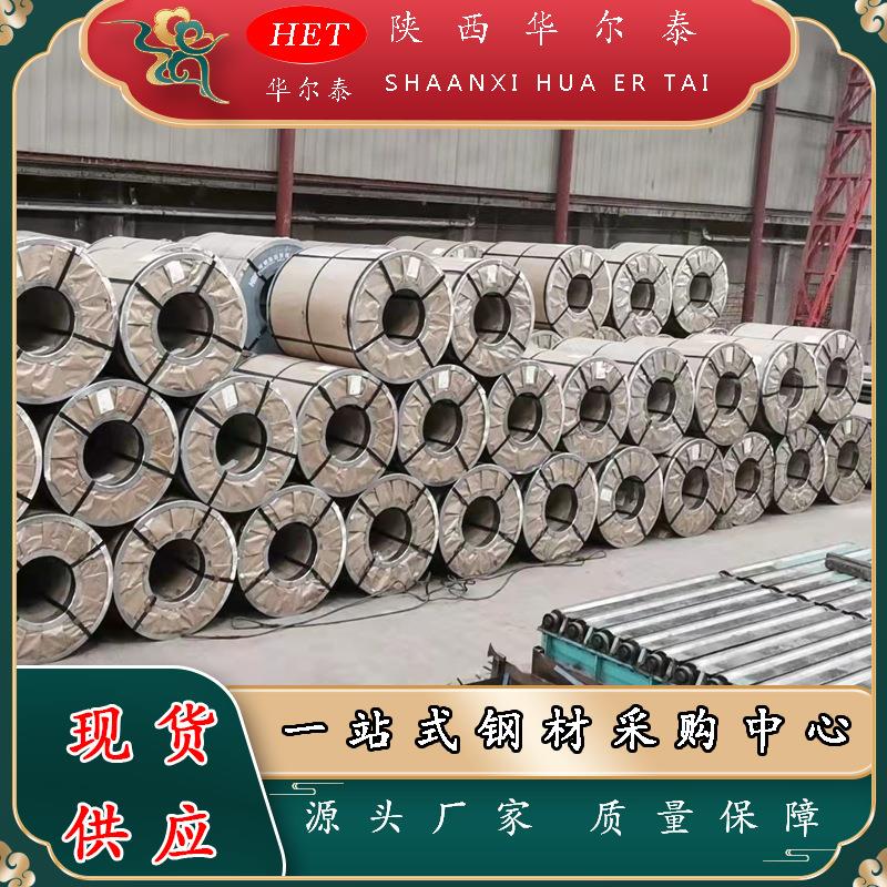 现货出售SPCC冷轧钢板 冷轧卷板镀锌板DC01镜面冷轧薄钢板