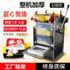 A170手压自动餐盒塑料PP盒封口机外卖烤肉封口机20 14小型不锈钢