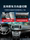 Автомобильный USB-приемник car Bluetooth подходит для Nissan Teana Duke для установки модуля модификации плеера mini 1