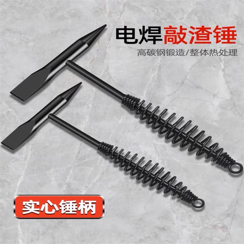 泽诺五金专用双头敲渣锤弹簧