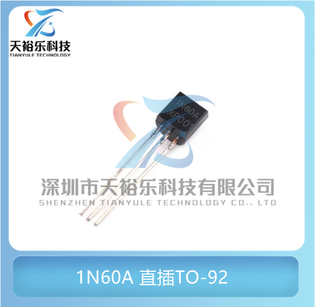 1N60 UTC1N60L CS1N60 直插TO-92 MOS场效应管  1A600V FQN1N60C