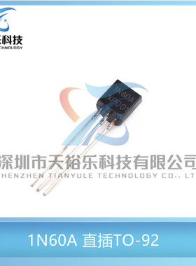 1N60 UTC1N60L CS1N60 直插TO-92 MOS场效应管  1A600V FQN1N60C