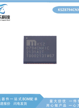 全新 KSZ8794CNXIC 封装QFN-64 以太网工业网络控制芯片