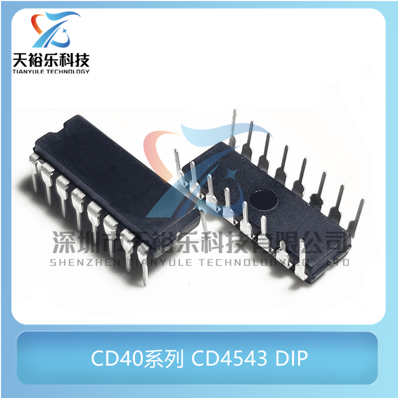 全新国产/进口原装CD4543 CD4543BE 直插DIP-16 LCD译码器/驱动器