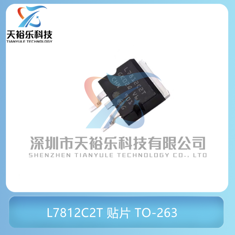 全新 L7812CD2T 三端稳压/稳压管 L7812 L7812C2T 贴片 TO-263
