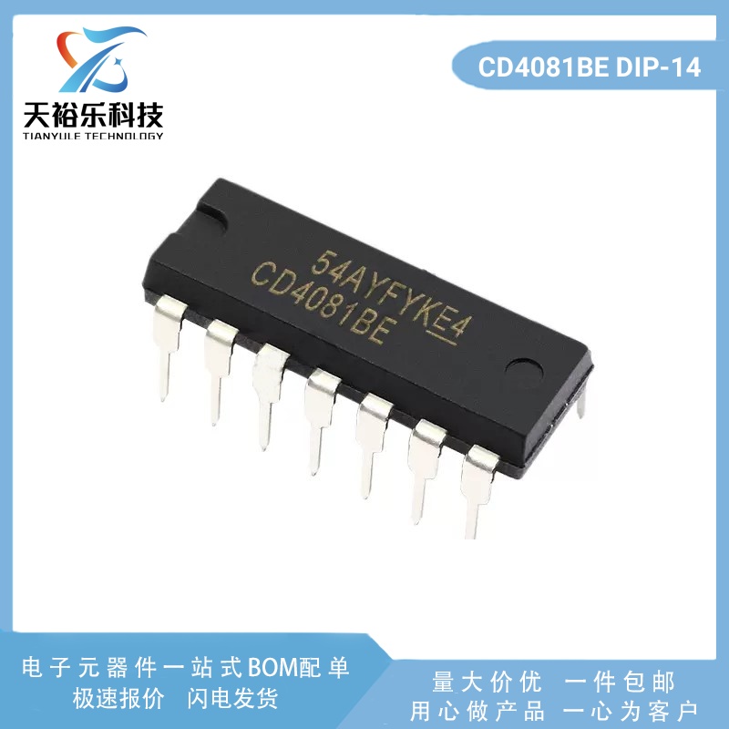 全新 CD4081BE CD4081 直插DIP14 CMOS四路2输入与门