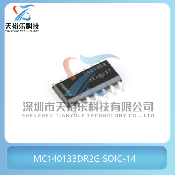 原装 MC14013BDR2G 封装SOIC-14 贴片 双D型触发器 逻辑芯片